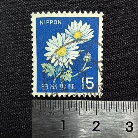 外国邮票日本普票1967年422 菊花 信销 1枚 邮戳随机