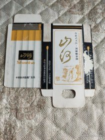 老烟标 硬卡标 山河