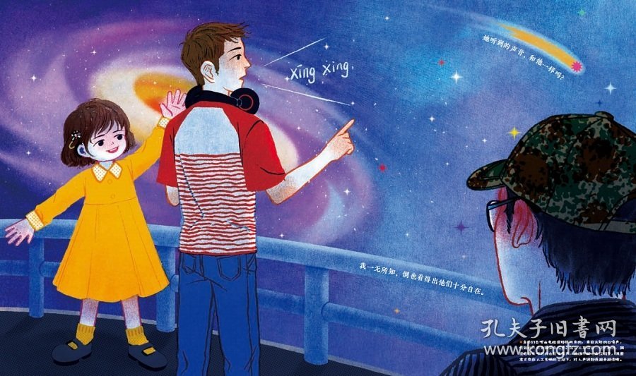 与众不同的成长·白噪音