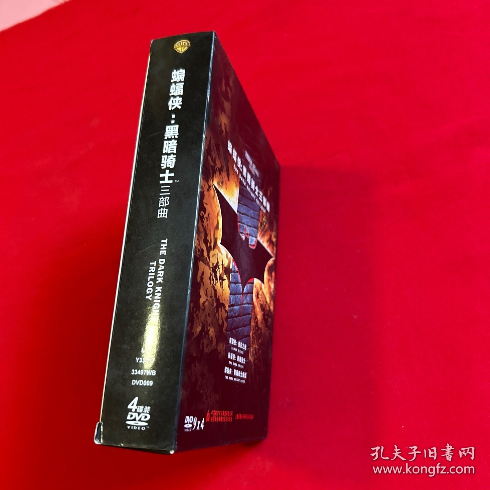 蝙蝠侠：黑暗骑士三部曲（4DVD+画册）