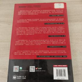 安全之路：Web渗透技术及实战案例解析