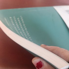维柯的《新科学》及其对中西美学的影响：追溯中西美学中的和与雅