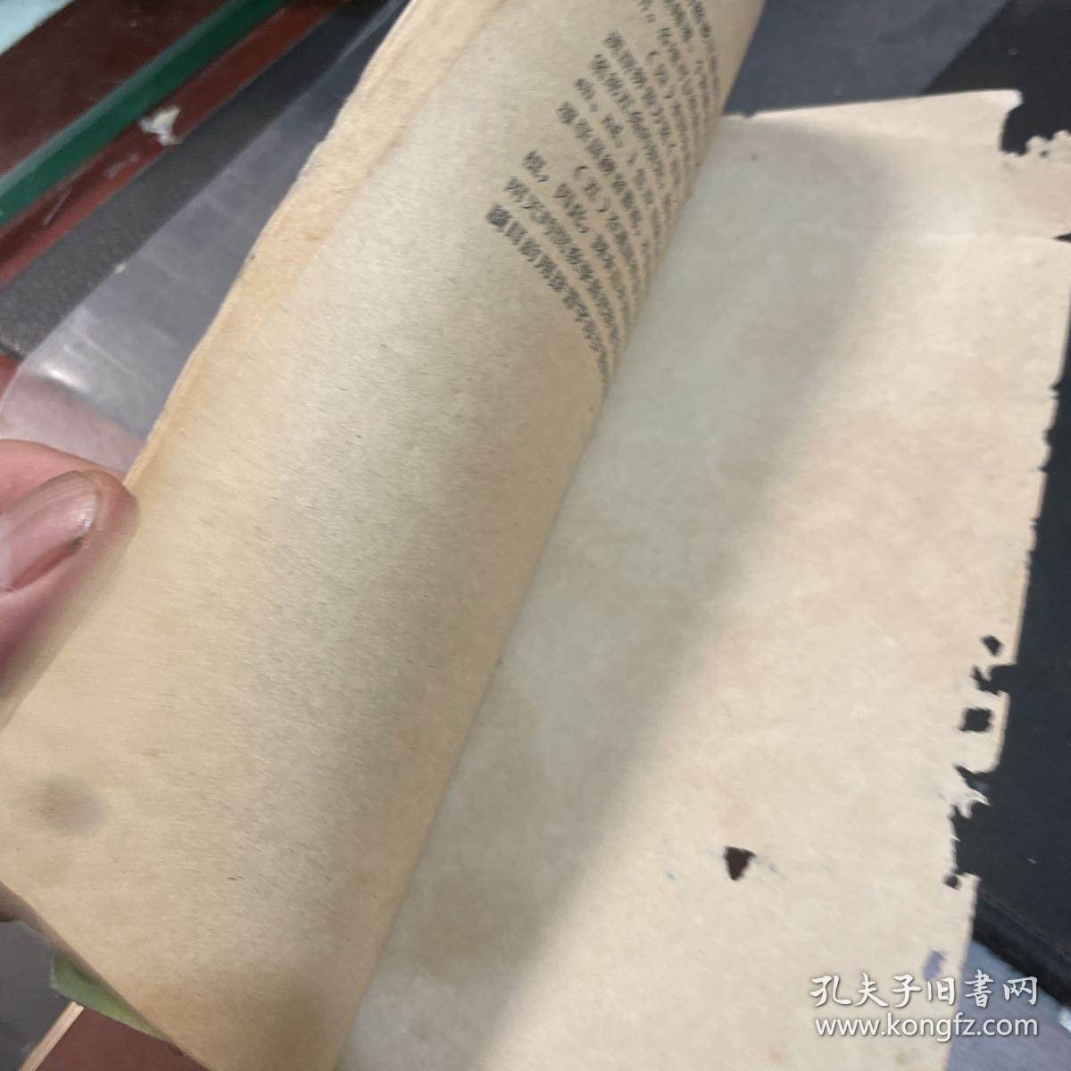 普通话语音课本（试用本）