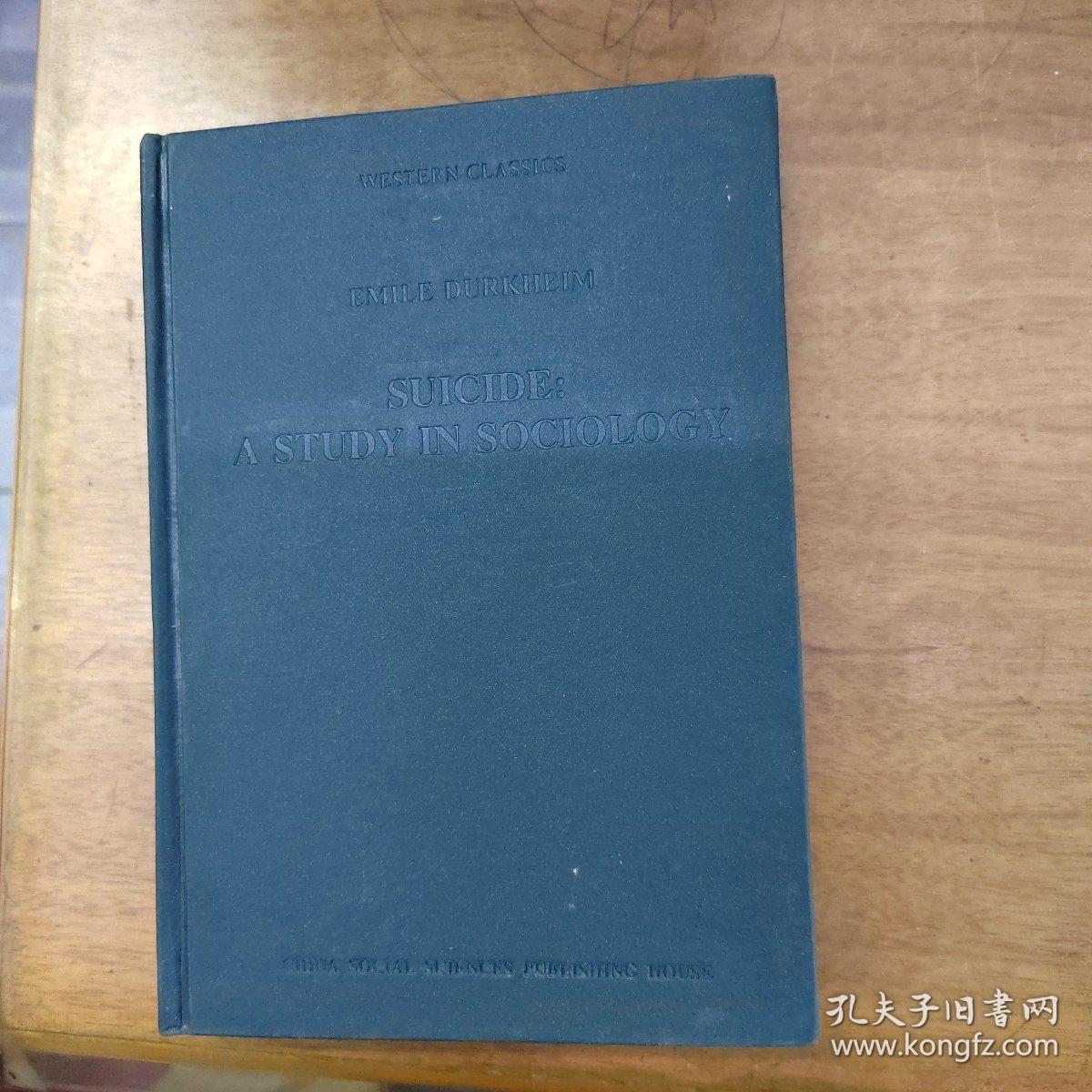 西学基本经典-影印英文-社会学类：论自杀（Suicide: A Study in Sociology）