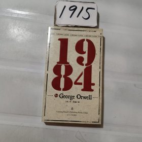 1984