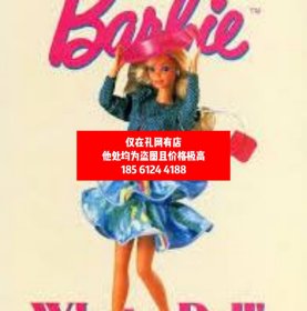 可議價(jià) Barbie What a Doll! / 著：ローラ?ジェイコブス　編：エイミー?ハンディ dssgx dxf001