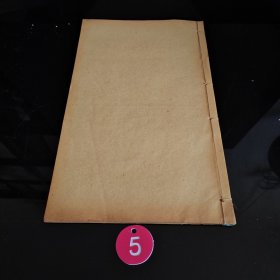 05清代泛黄老纸本一册41张。30*18厘米（保存完好）