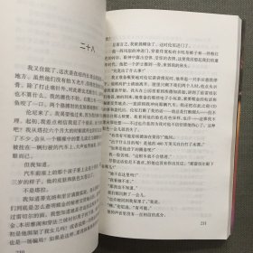 别无选择