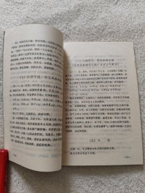 李斯炽医案（第一辑）