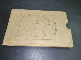 集体舞 印刷样本