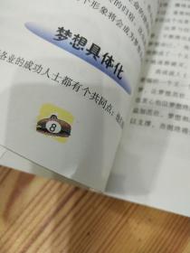 一分钟的你自己(Ⅱ)