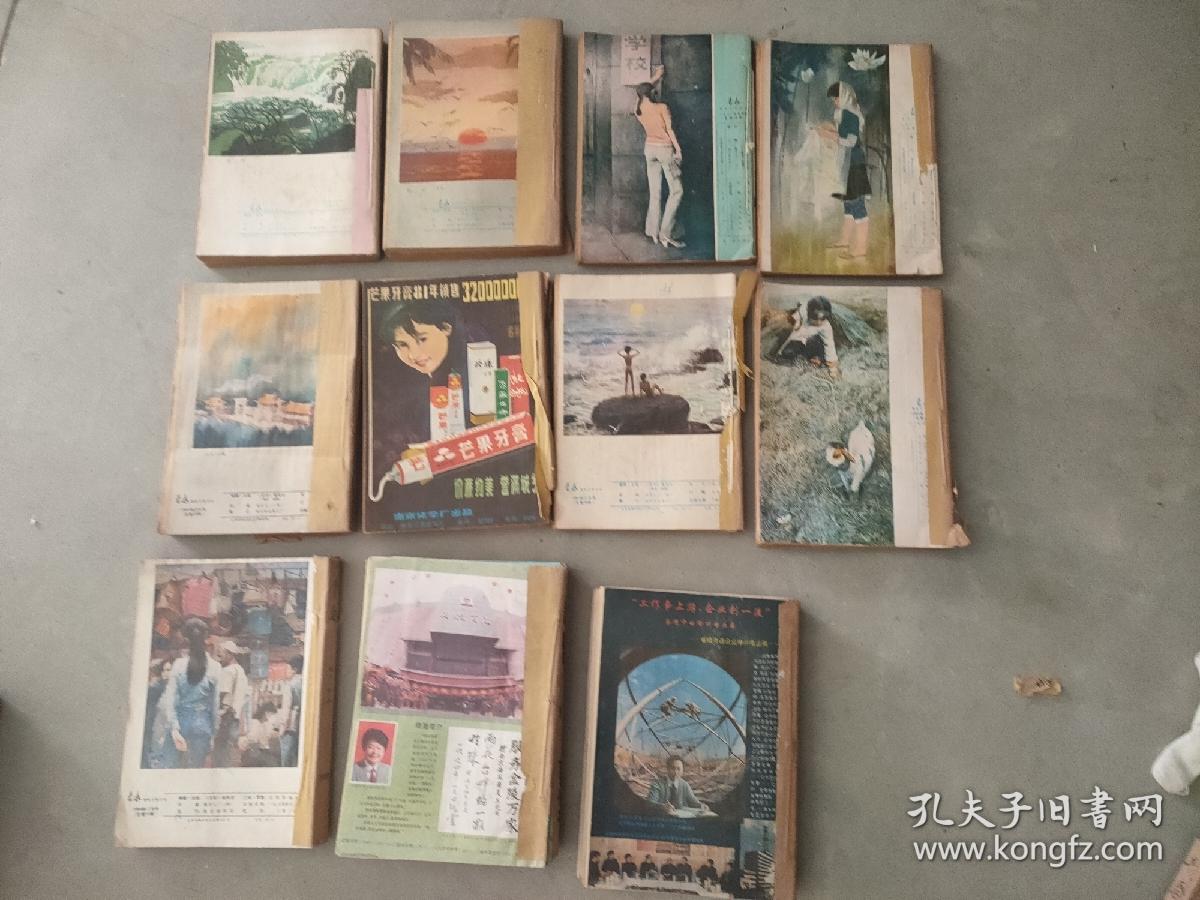 (老杂志合订本)青春 青春文学月刊 1980年1-12期+1981年1-12期+1982年1/3-6期+1983年5-10期+1984年3-10期+1990年1-12期+1995年1-12期 合售