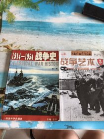 海峡两岸会计比较研究