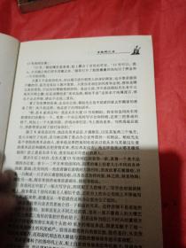 乱步侦探作品集   日本推理小说之父