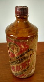 贵州茅台酒---用于空酒瓶收藏、怀旧摆件，可惜标有点烂了请见图【1979年出品】