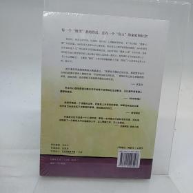 解读绝望：自杀与杀人背后的心理分析