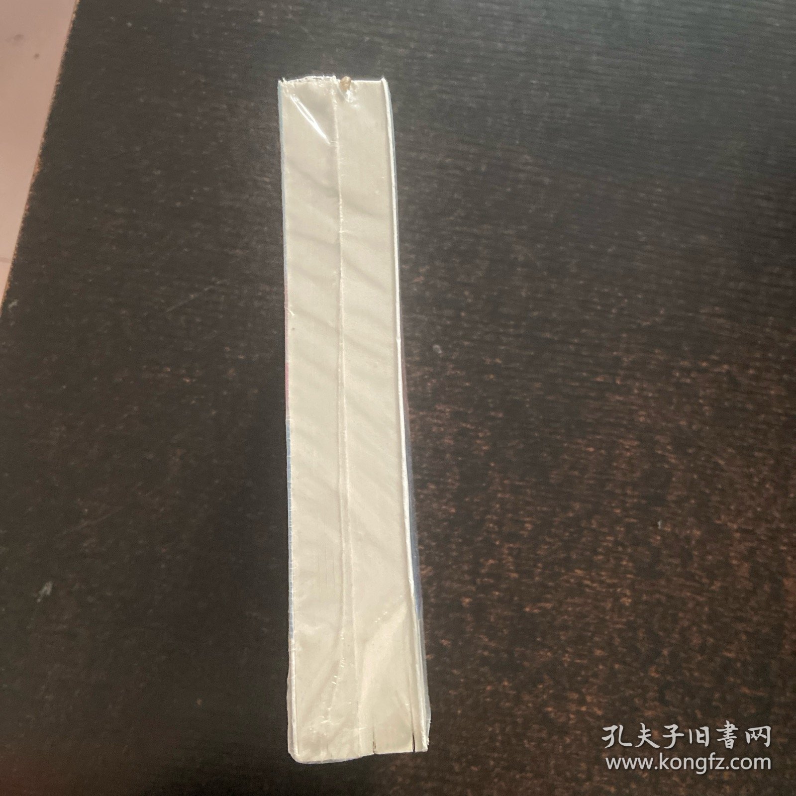 繁星如你（全二册）