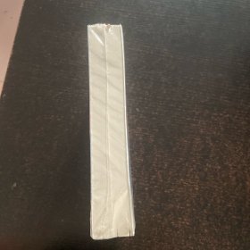 繁星如你（全二册）