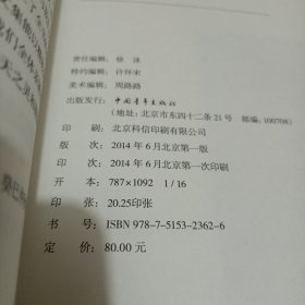 何礼纪念文集