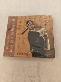 CD 林小丹潮剧唱腔专辑（唱片未拆封，尺寸14.3X13，品相如图）