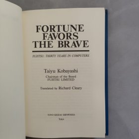 FORTUNE FAVORS THE BRAVE 幸运眷顾勇敢者