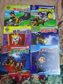 挽救大游輪，6本合售