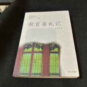 普绪赫文丛Ⅳ（文旅春秋） 签名本