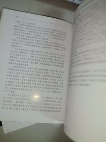重庆市巴南区第三次全国文物普查工作报告及文物总目