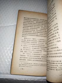 弗洛伊德后期著作选：二十世纪西方哲学译丛