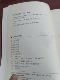 你若安好便是晴天