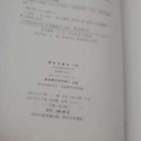 阿姆河右岸酸性气田井下作业技术