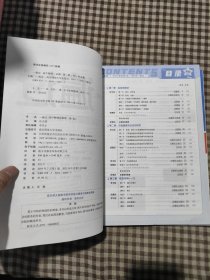 一遍过必修册物理RJ（人教版）新教材高一物理同步教辅（2020版）--天星教育天星教育研究院 著；杜志建 编