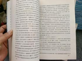 朝内166人文文库·中国当代长篇小说：暗示、苦菜花、金牧场等 不重复25本合售