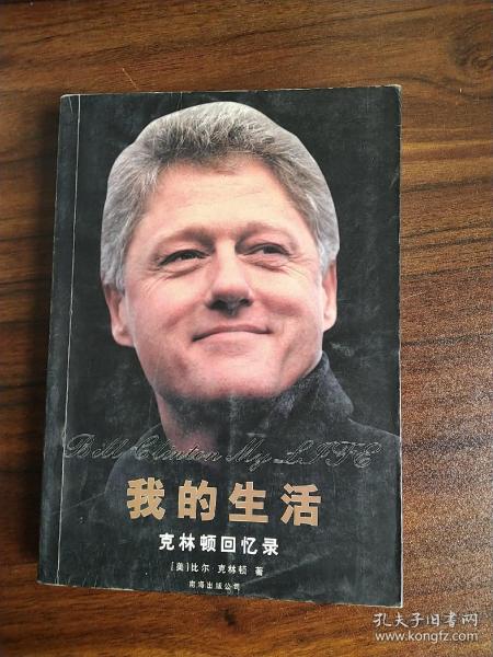 寻找一双1992年的臂弯：新经典文库