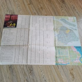老地图上海市区交通图1994年