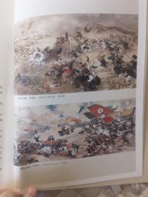 刘凌沧美术文集