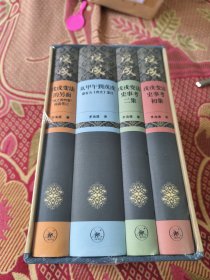 茅海建戊戌变法研究