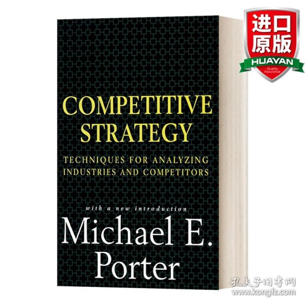 Competitive Strategy：Techniques for Analyzing Industries and Competitors