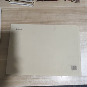 当代书法名家百幅心经集