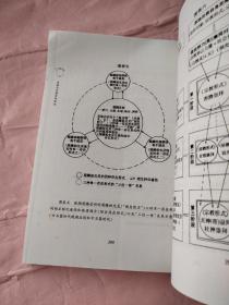 灵物与灵物崇拜新说