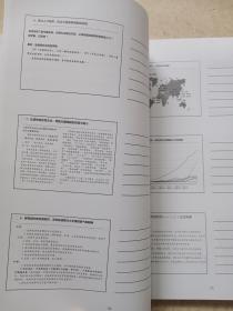 中国民生银行信用卡中心2019年中层管理人员走进商学院系列培训计划培训手册