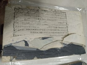 张大元帅哀挽录（张作霖）第二编祭文