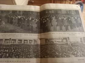 75年后到的剪报一册，有时政，有天津地方史等