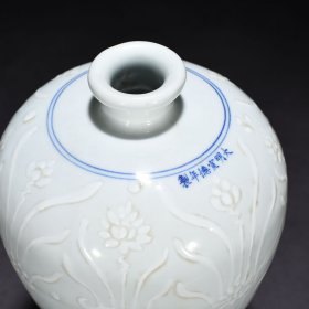 明宣德甜白釉雕刻鱼藻纹梅瓶 31*16厘米