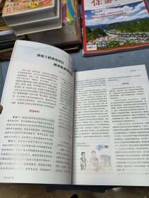 2024年第一期保密工作！国家保密局主管！