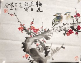 著名画家 岩石 梅花香自苦寒来 特价