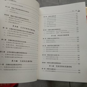 中国边疆经略史