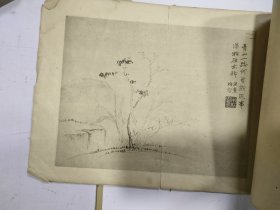 宣统《新罗山人画册精品》品相差