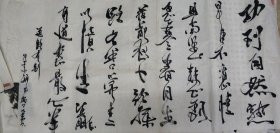 书法作品鉴赏22