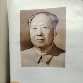 1966年，毛泽东著作选读。带水印老毛图